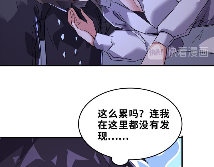 31 陶可可爱使坏87