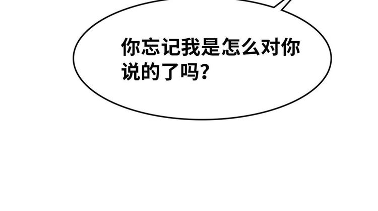 24 校花好感度上升70