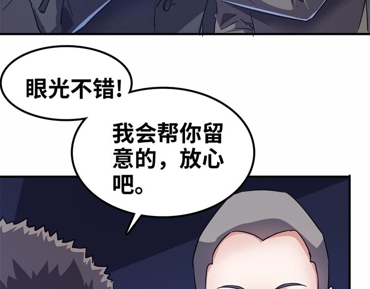 38 变态男19