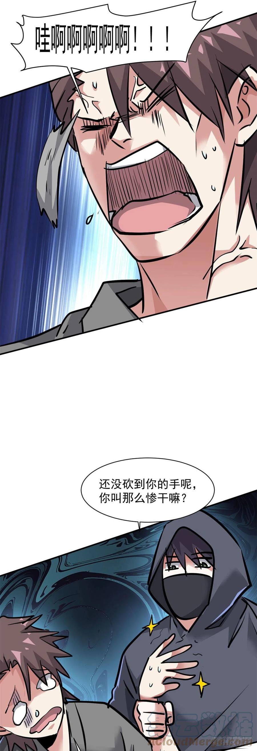 74 不堪一击26