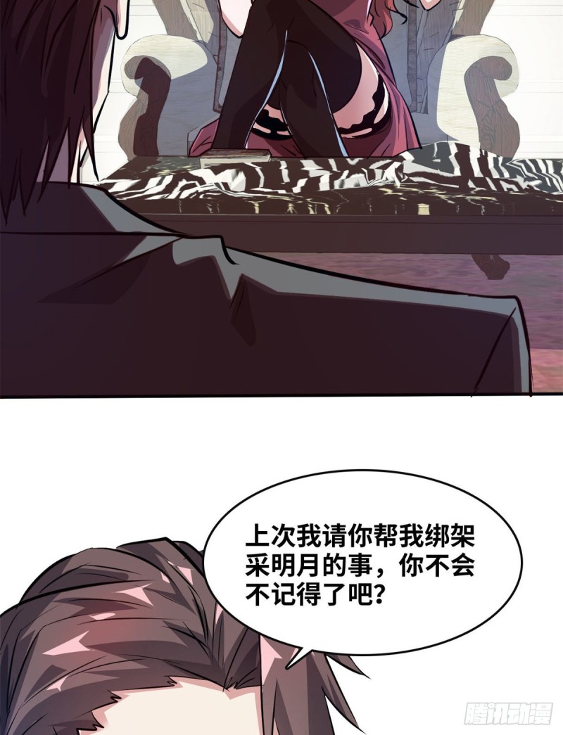 45 更高明的对手28