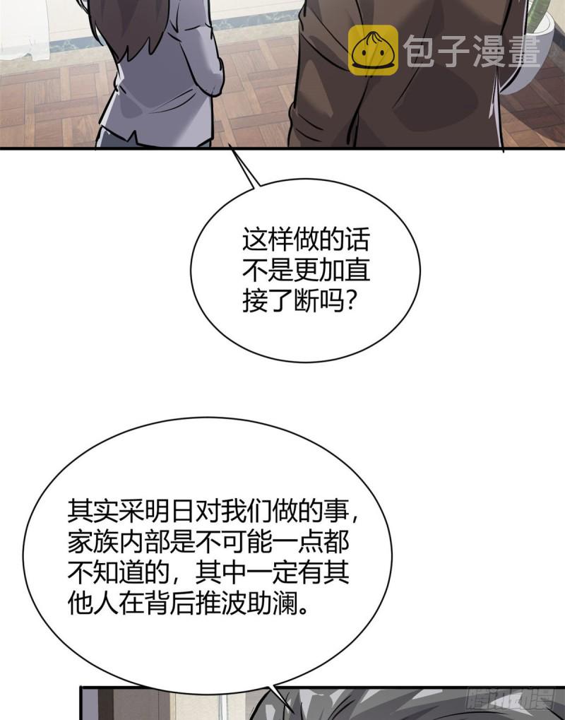53 黑手2