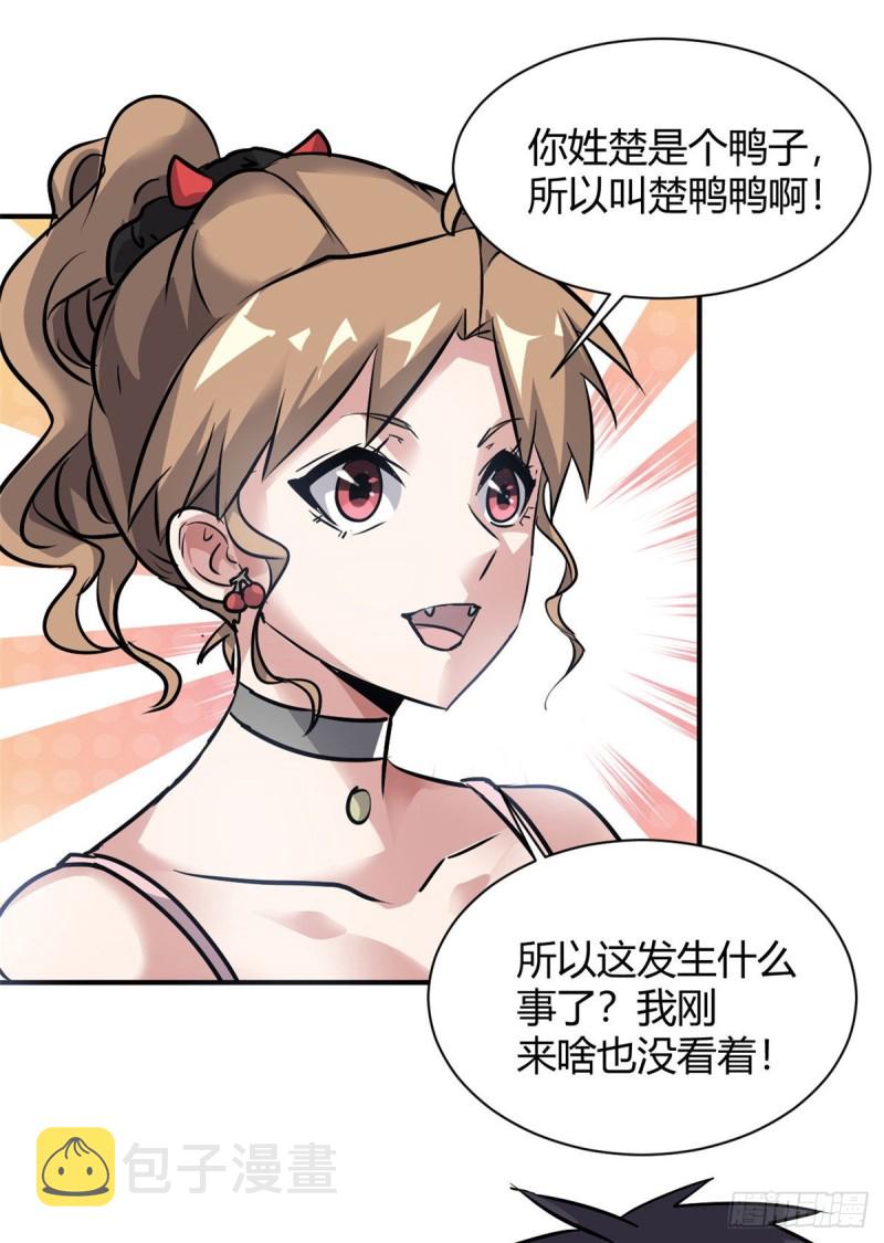 53 黑手21