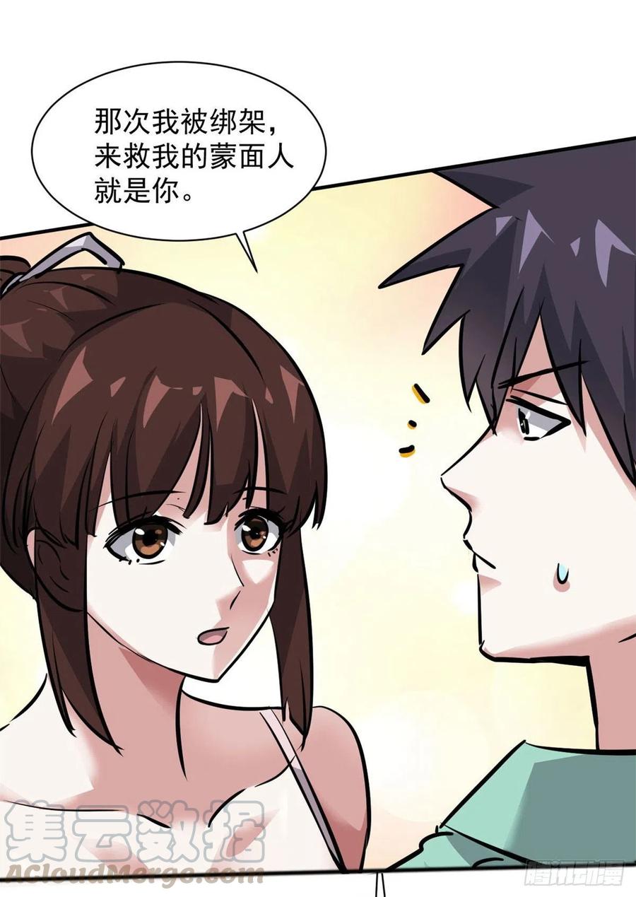 62 一起做运动！41