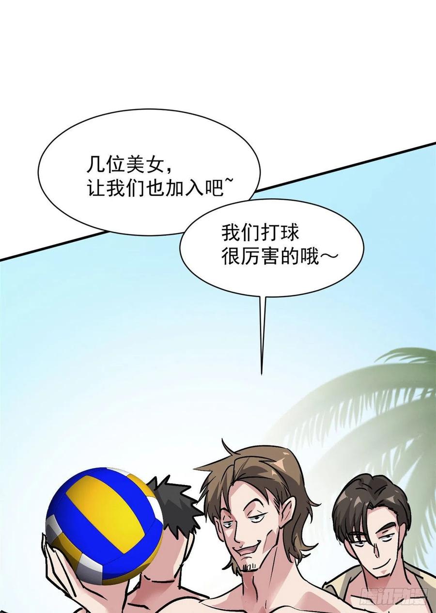 62 一起做运动！11
