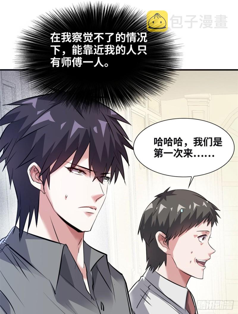 45 更高明的对手1