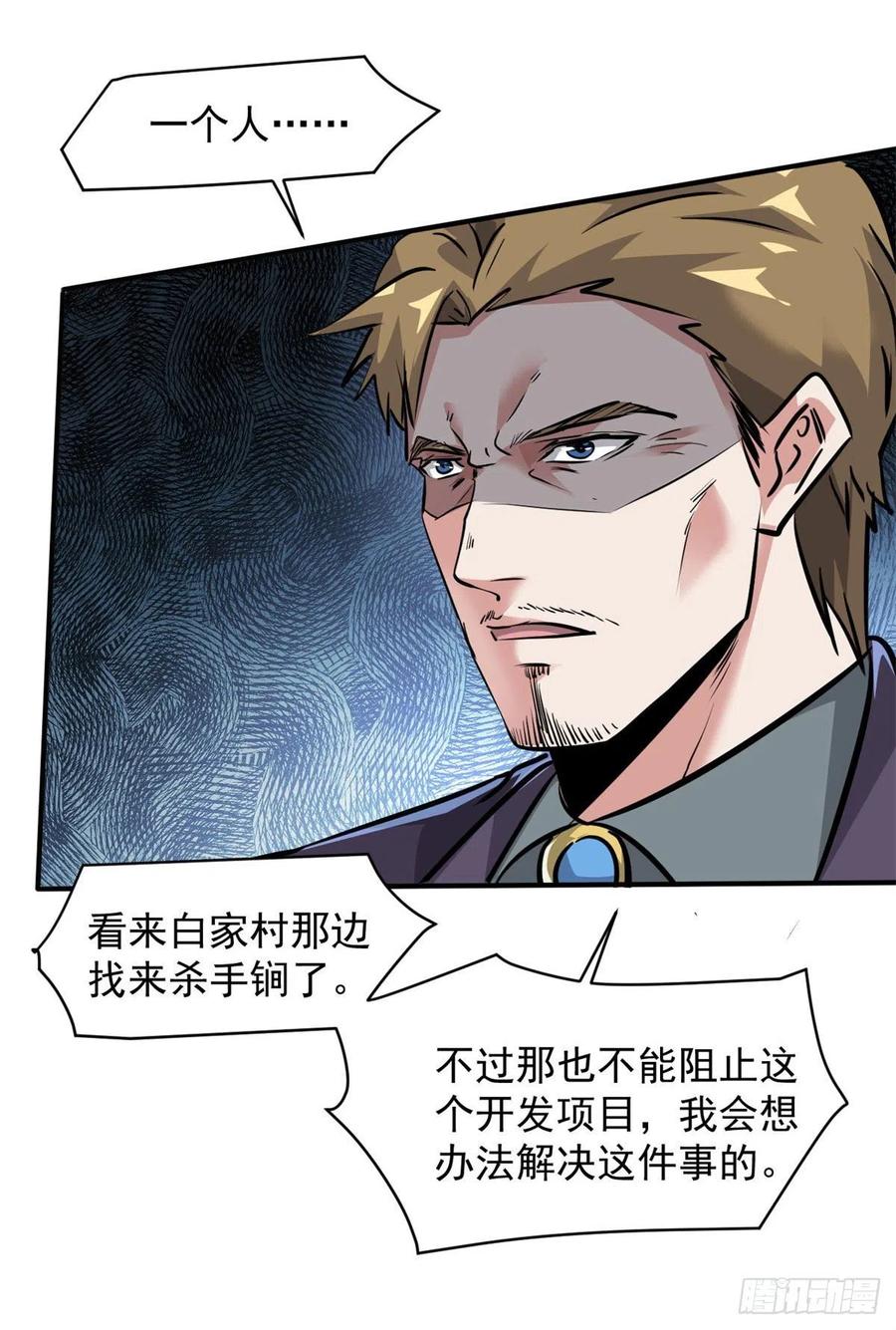 75 弱点5