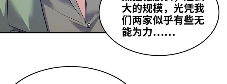 35 采明月的转机42