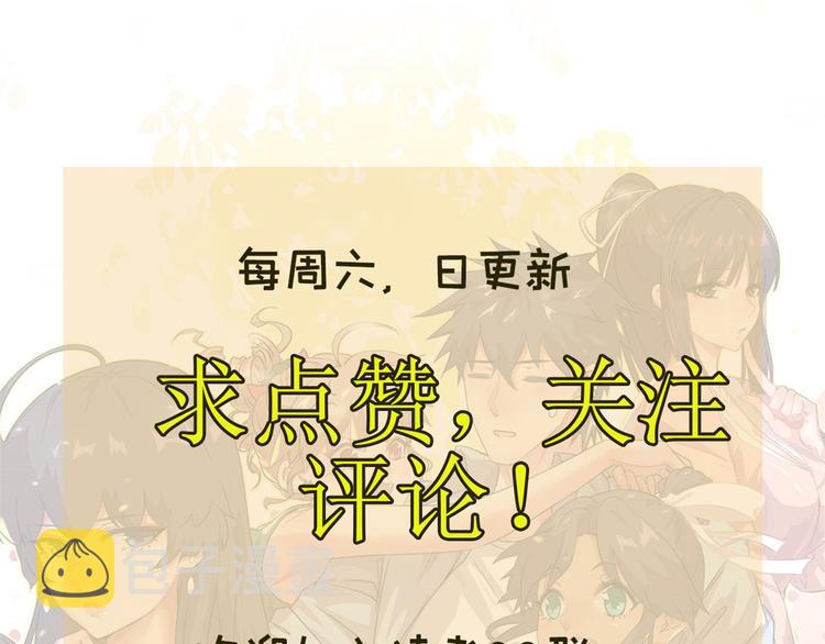 23 你们进展太快了吧90