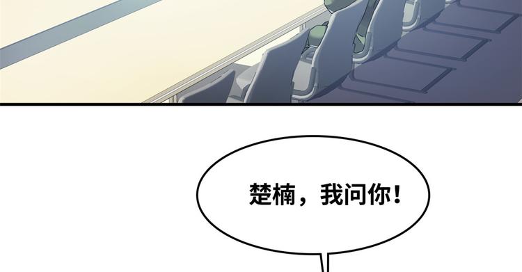 35 采明月的转机4