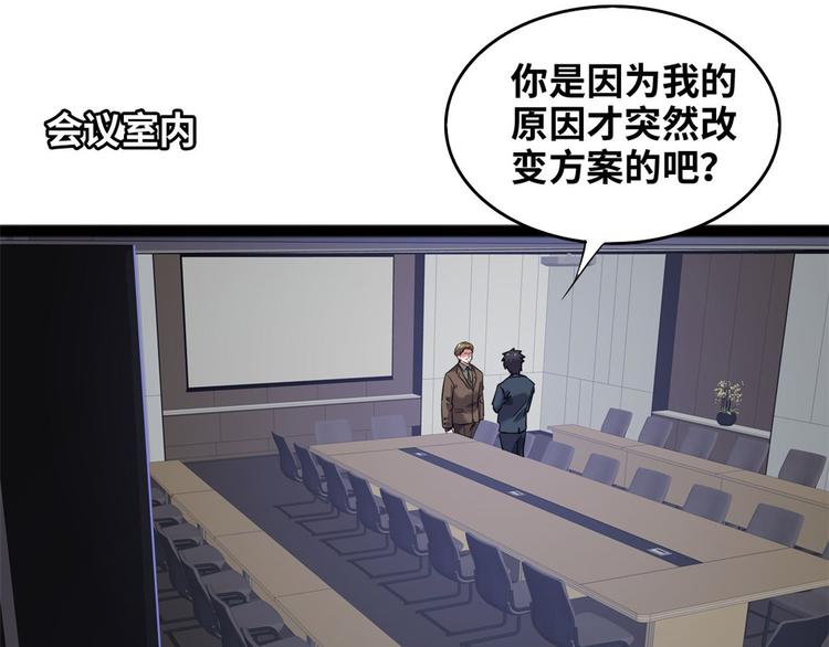 36 职务被撤9