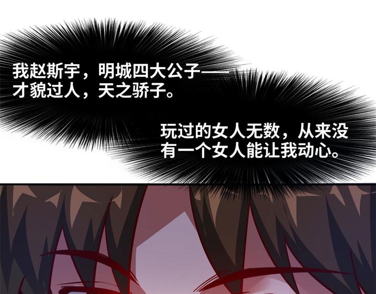 17 一顿老拳3