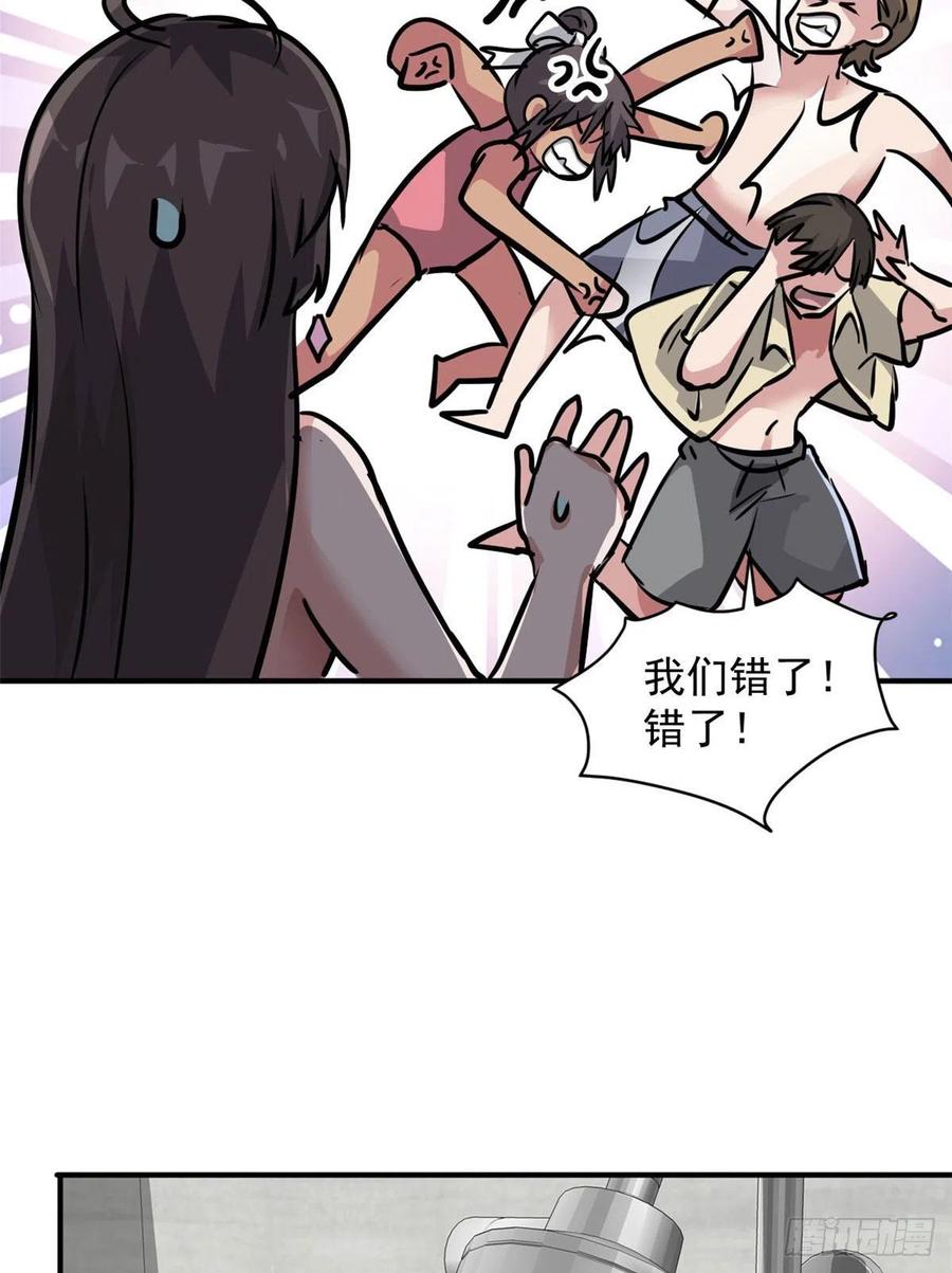 62 一起做运动！46