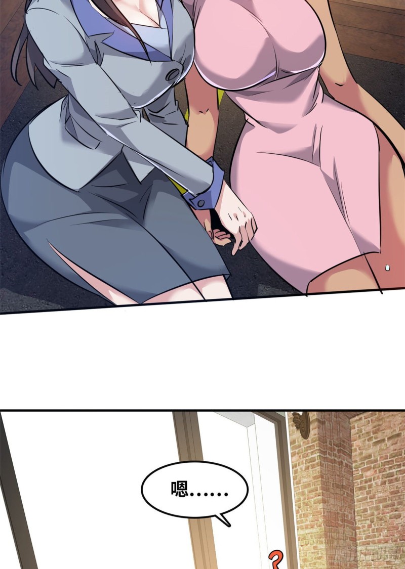 47 诱骗2