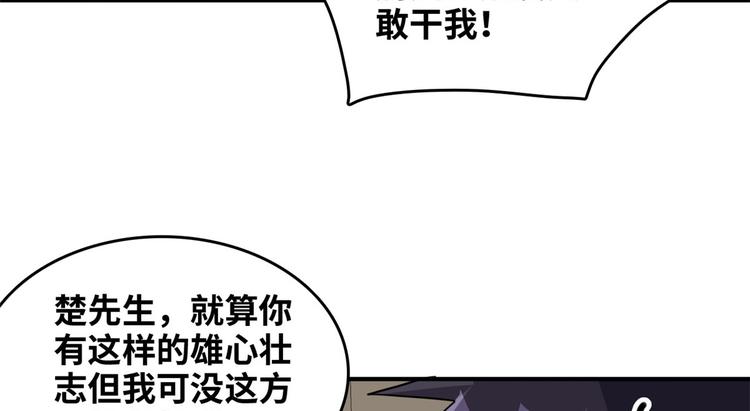 35 采明月的转机12