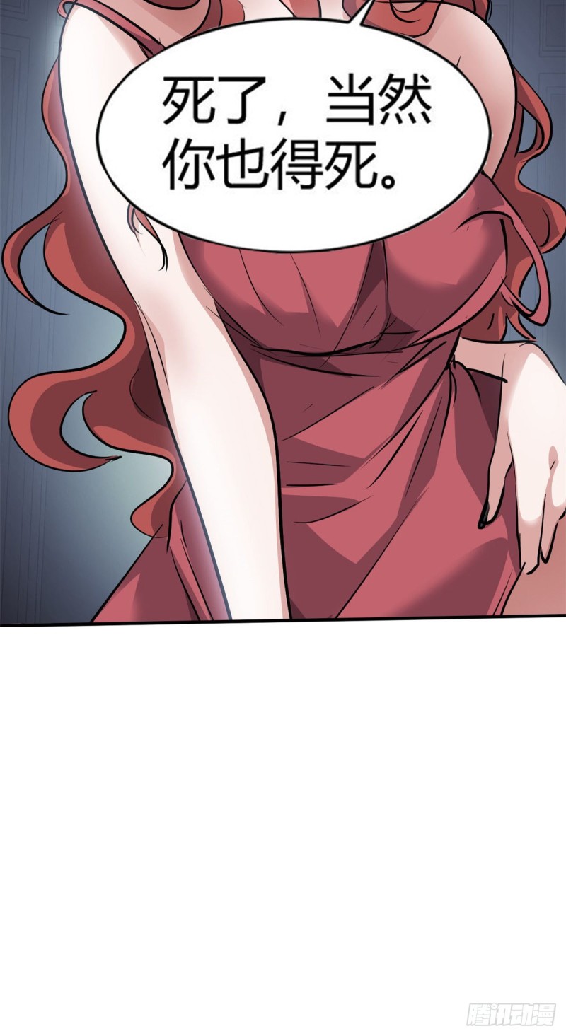 51 自由8