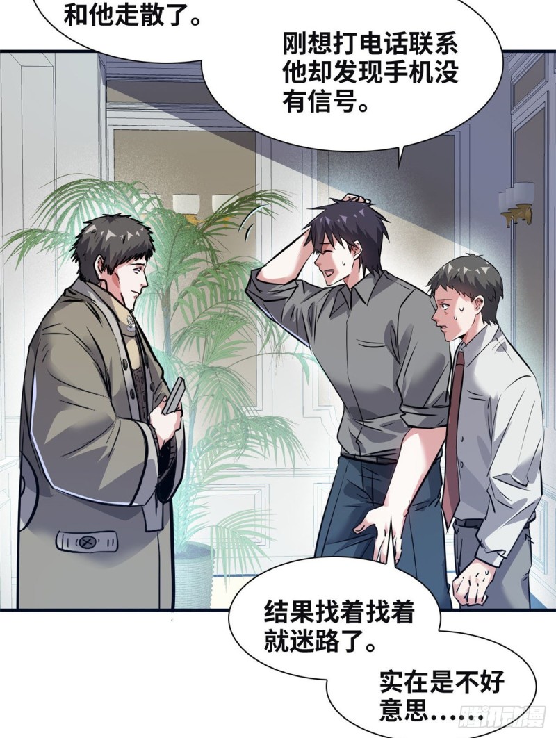 45 更高明的对手4