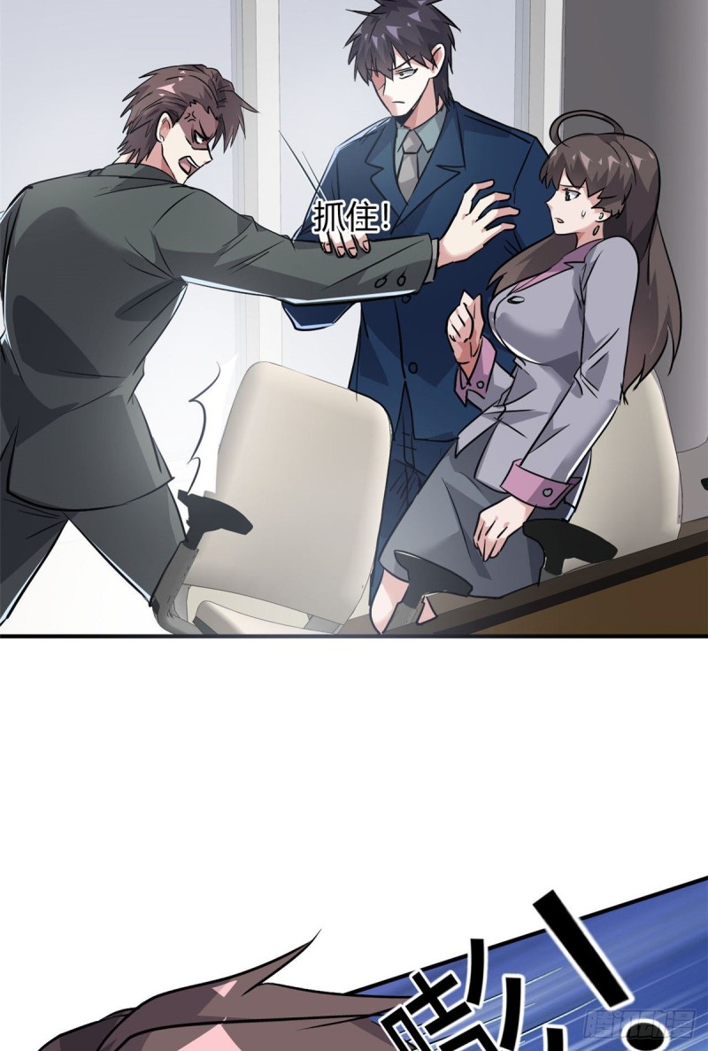 52 登场反杀29