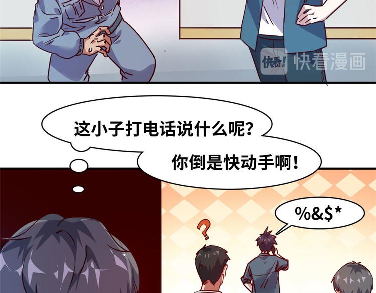 18 超市被查封9
