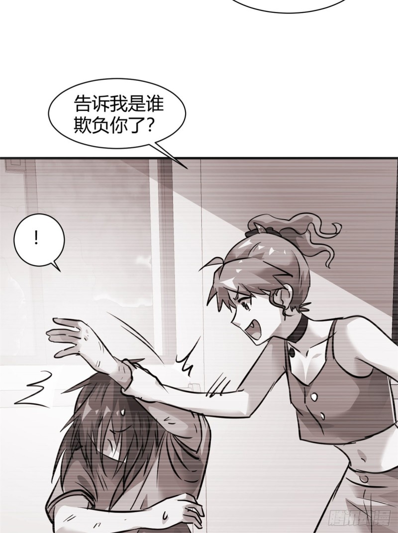 56 这就是花花啊31