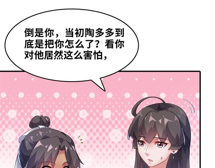 32 兵王去上班25