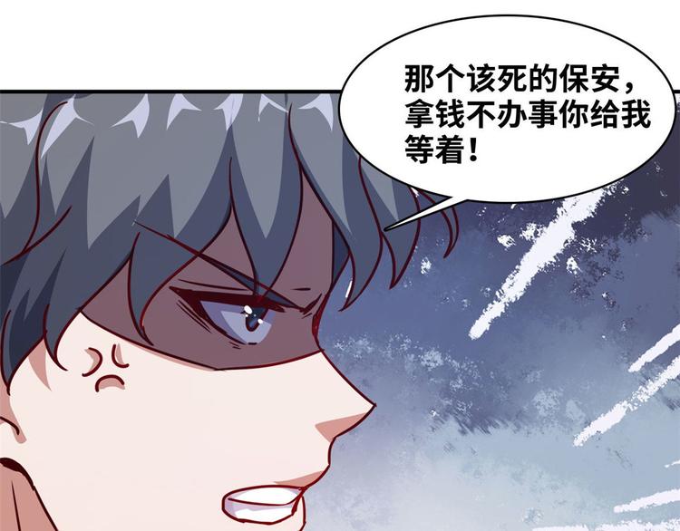 18 超市被查封52