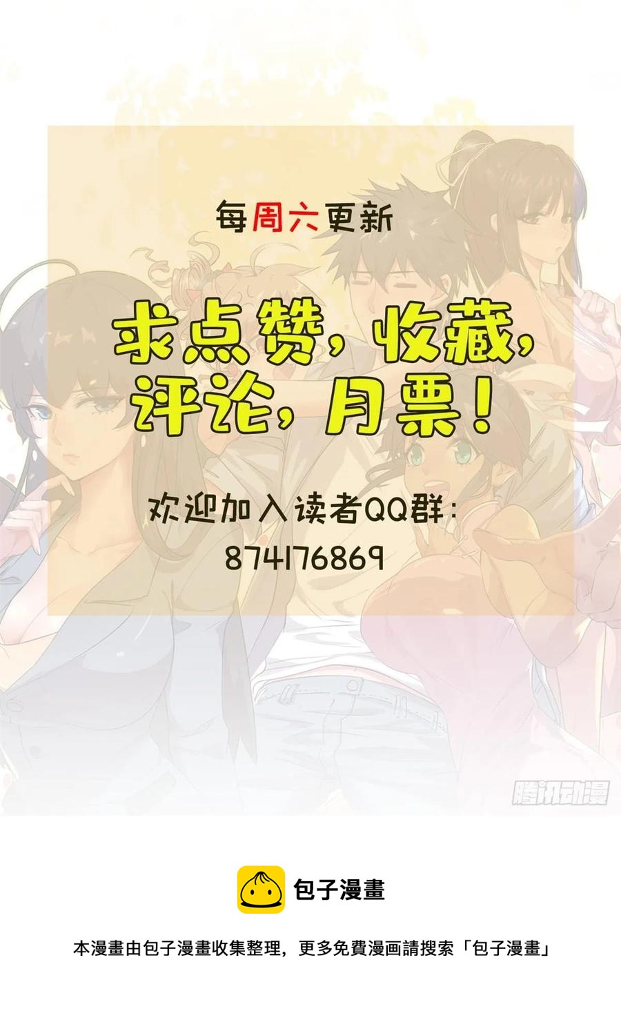 74 不堪一击31
