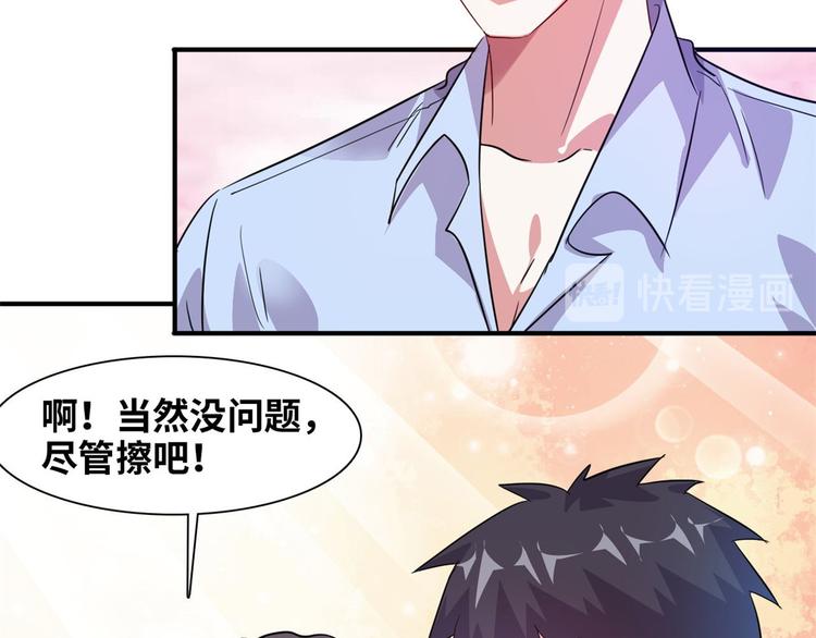 06 前后夹击59