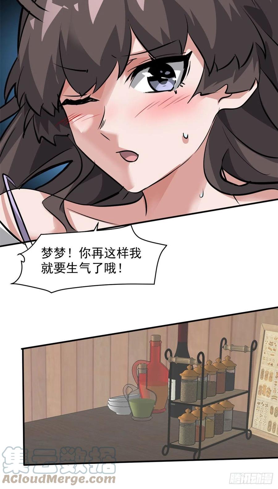 78 爱心胎记33