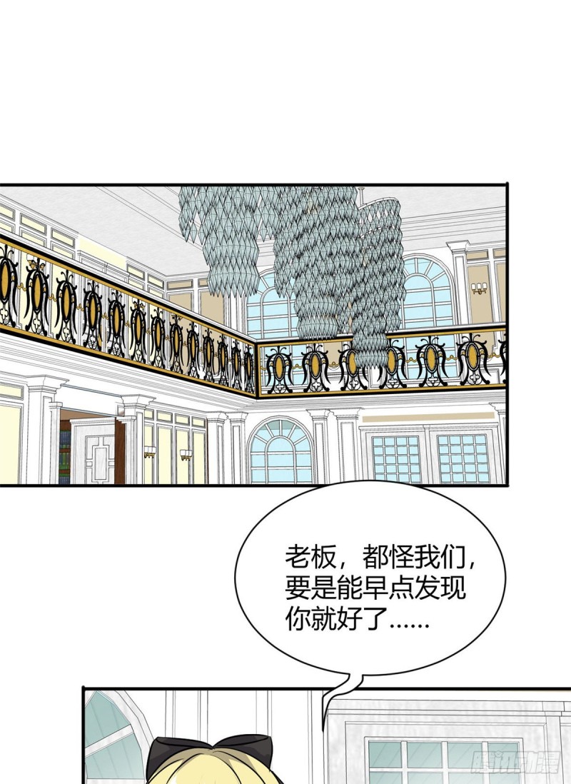 52 登场反杀1