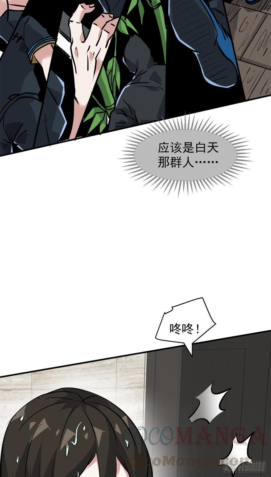68 服务22
