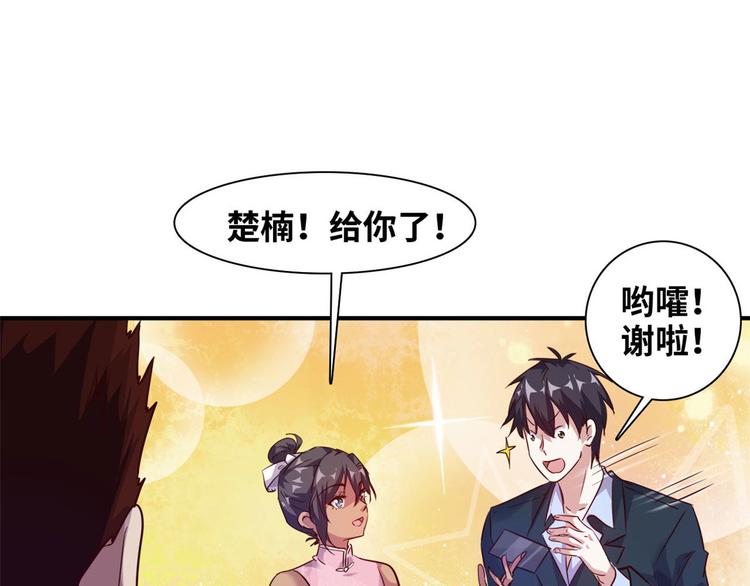 05 海龟追求者35