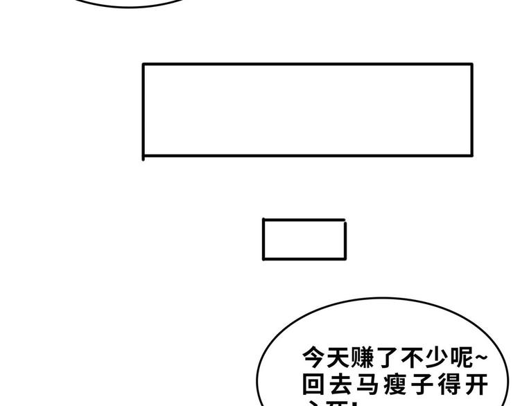 32 兵王去上班29