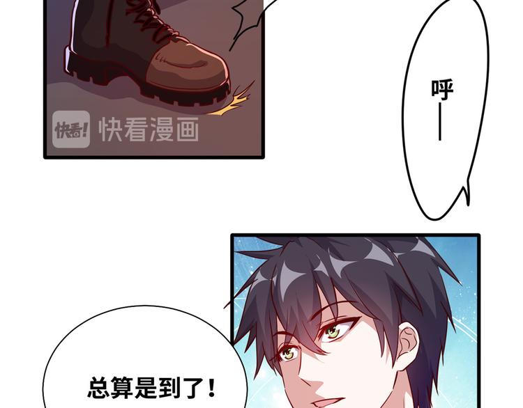 02 校花有难57