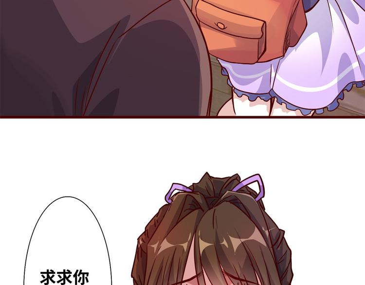02 校花有难65