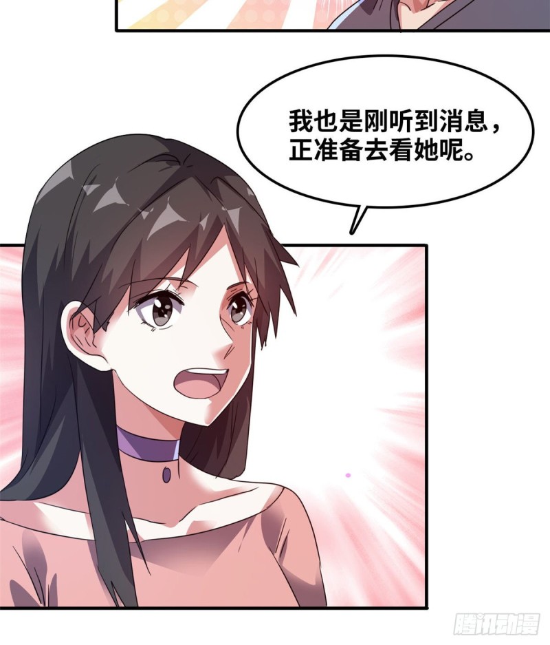 41 狗仗人势，欠打21