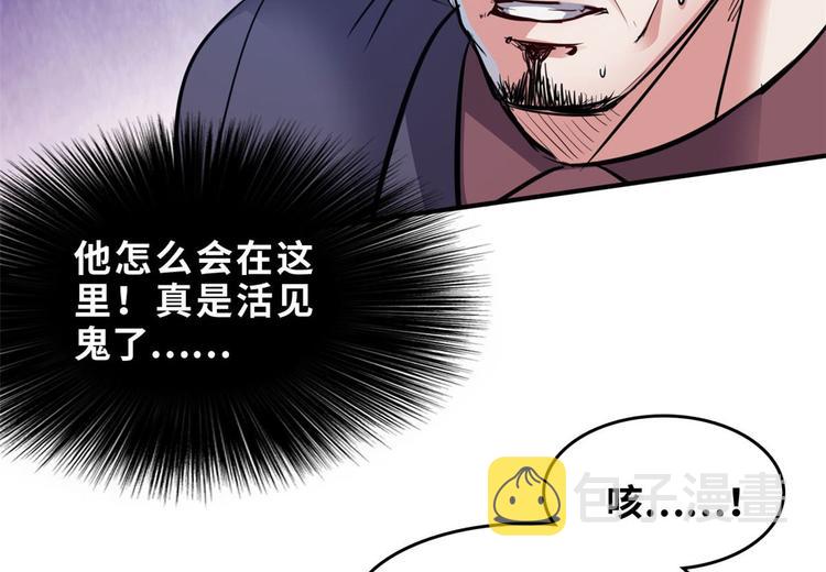 28 峰回路转81