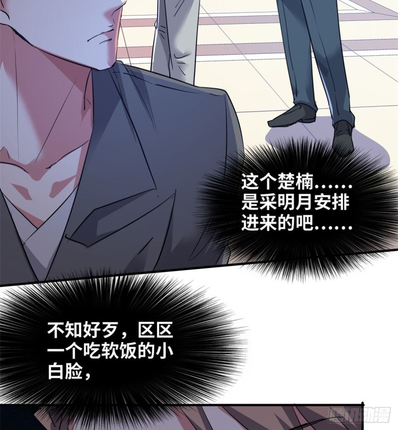 42 不干就不干2
