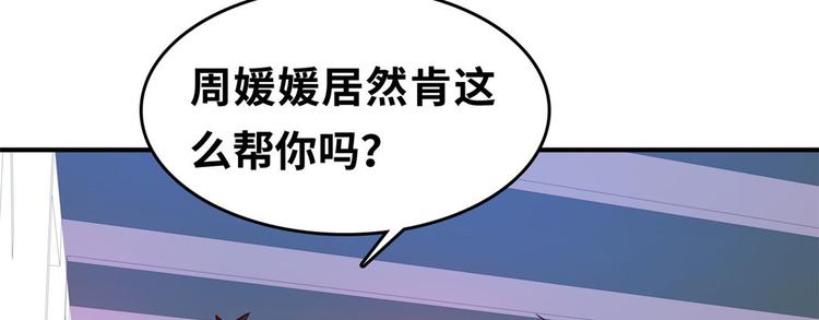 23 你们进展太快了吧20