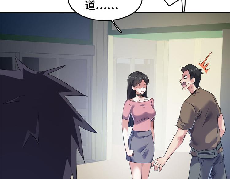 37 校花被绑35