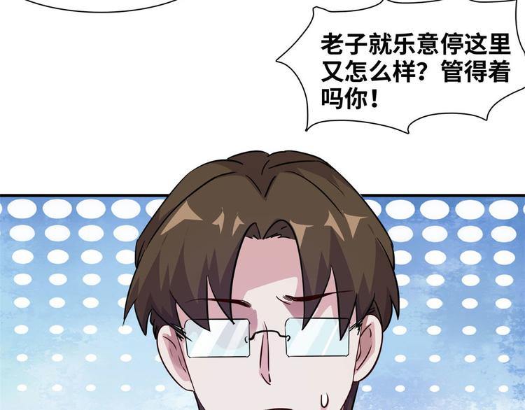 08 送人头19