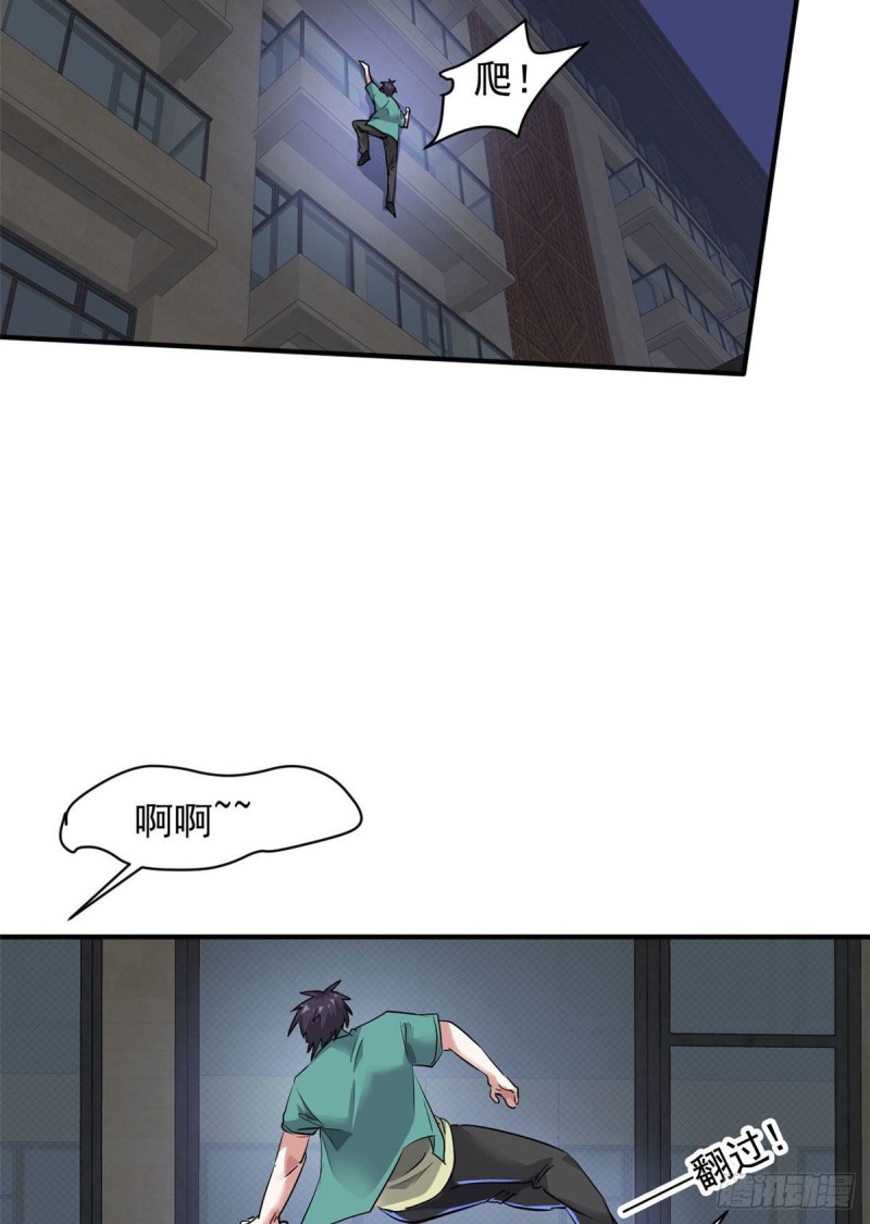 73 行动19