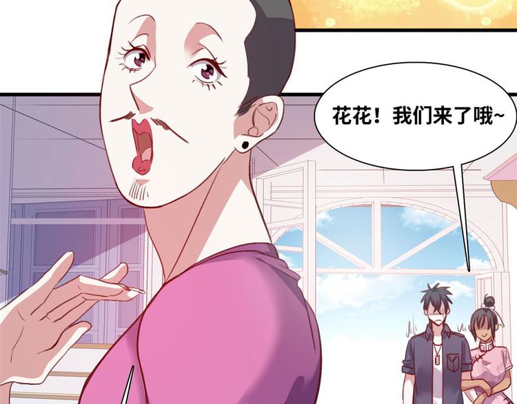 04 女总裁的假男友25