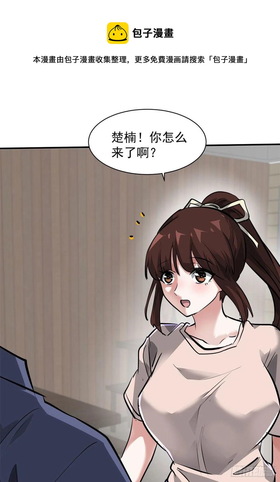 78 爱心胎记34