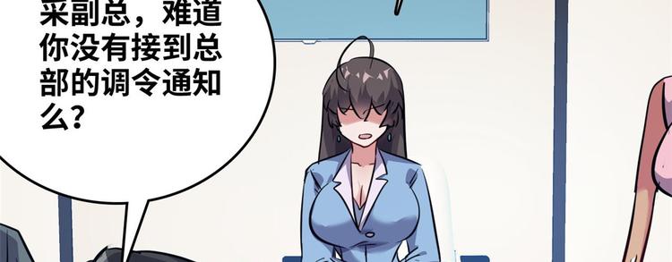 36 职务被撤65