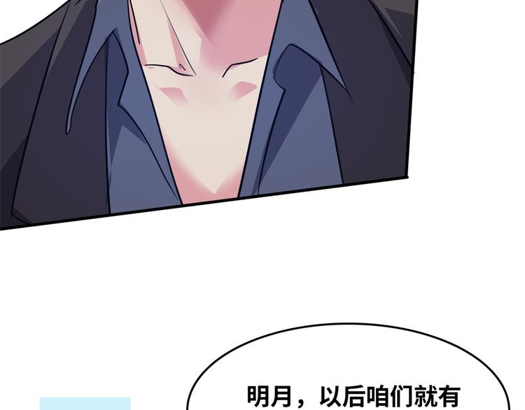 35 采明月的转机57