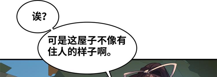 37 校花被绑58