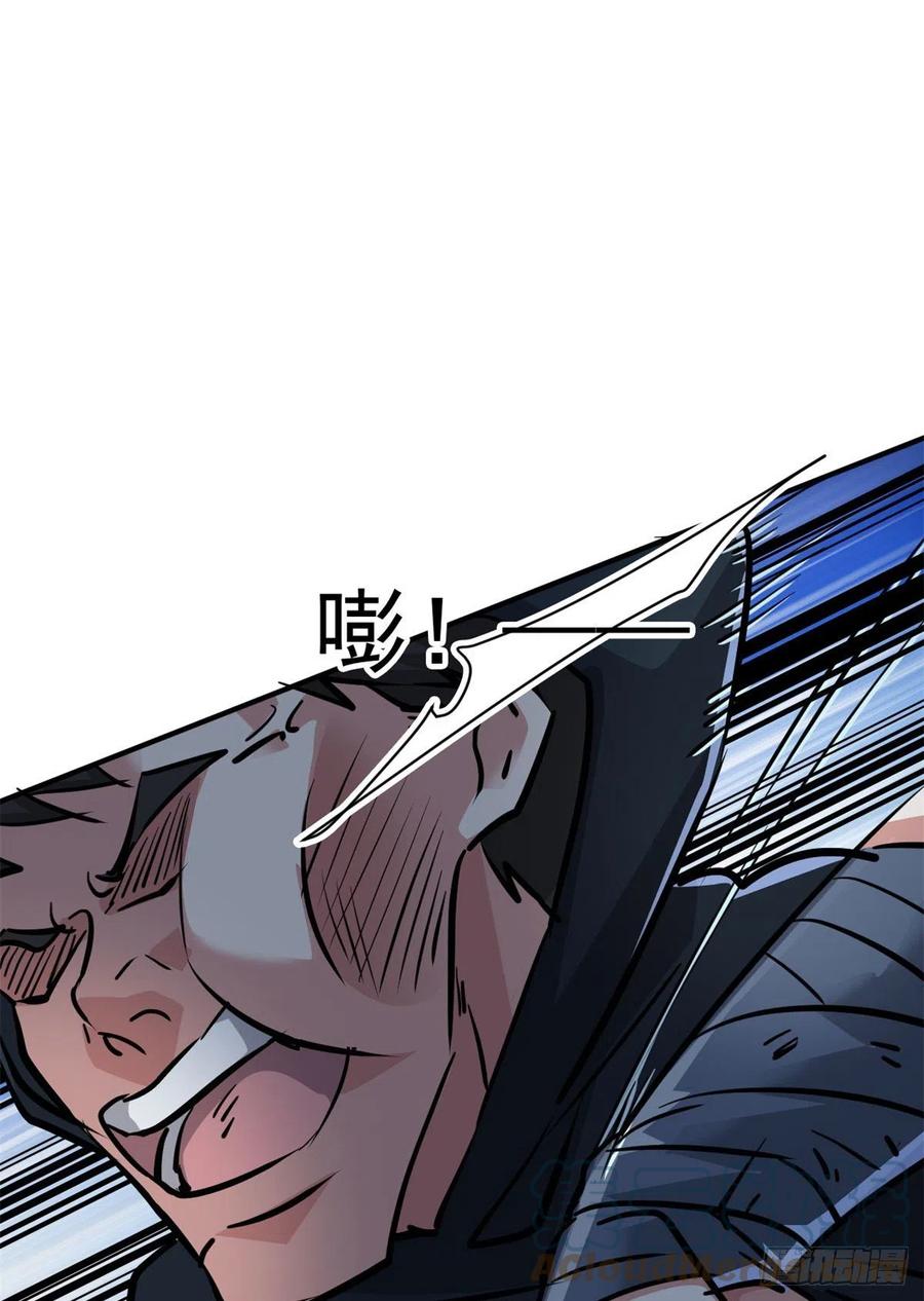 71 惩罚27