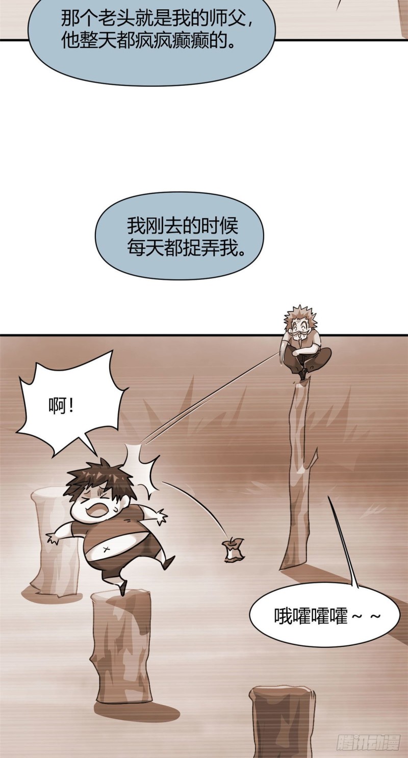 64 明月昏迷6