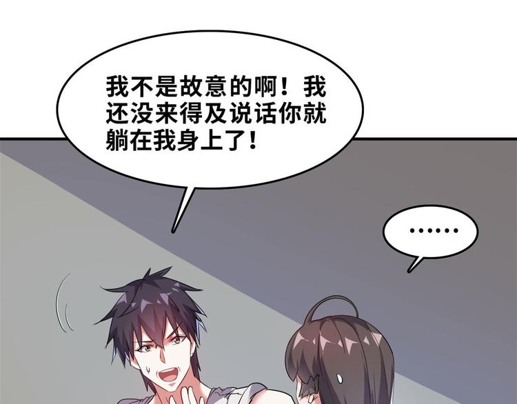 32 兵王去上班3